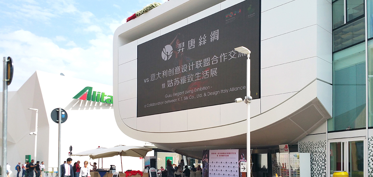 19全新资讯详情-米兰世博会_05.jpg